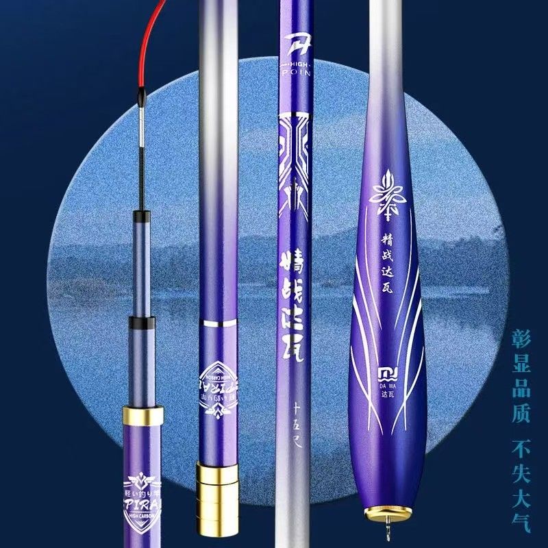 Fishing Rod Carbon Fiber Teles - огляд і ціна Surf Reel