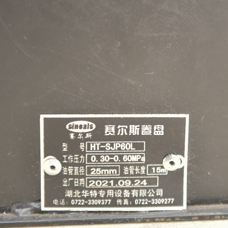 Anti-static 1 Inch 15M Auto Re - огляд і ціна Reel Oil