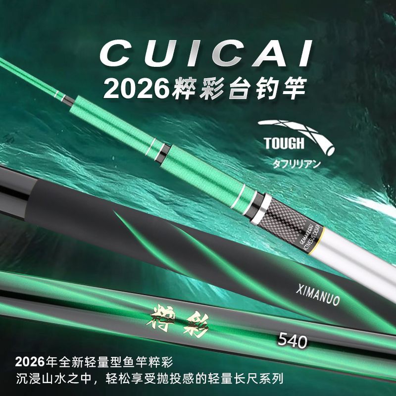 Telescopic Carbon Fiber Spinni - огляд і ціна Surf Reel