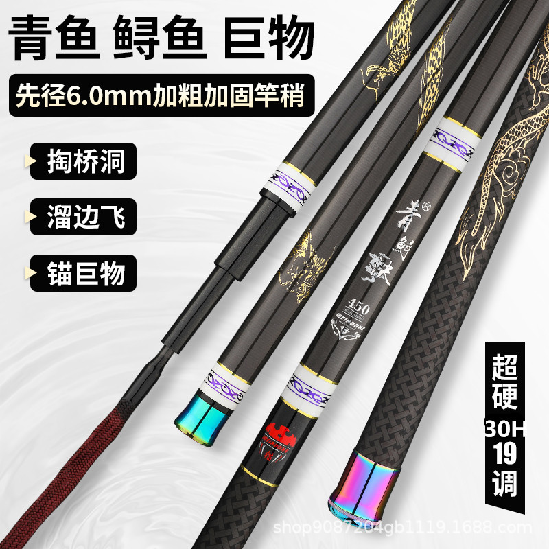 Casting Fishing Rod Carbon Fib - огляд і ціна Surf Reel