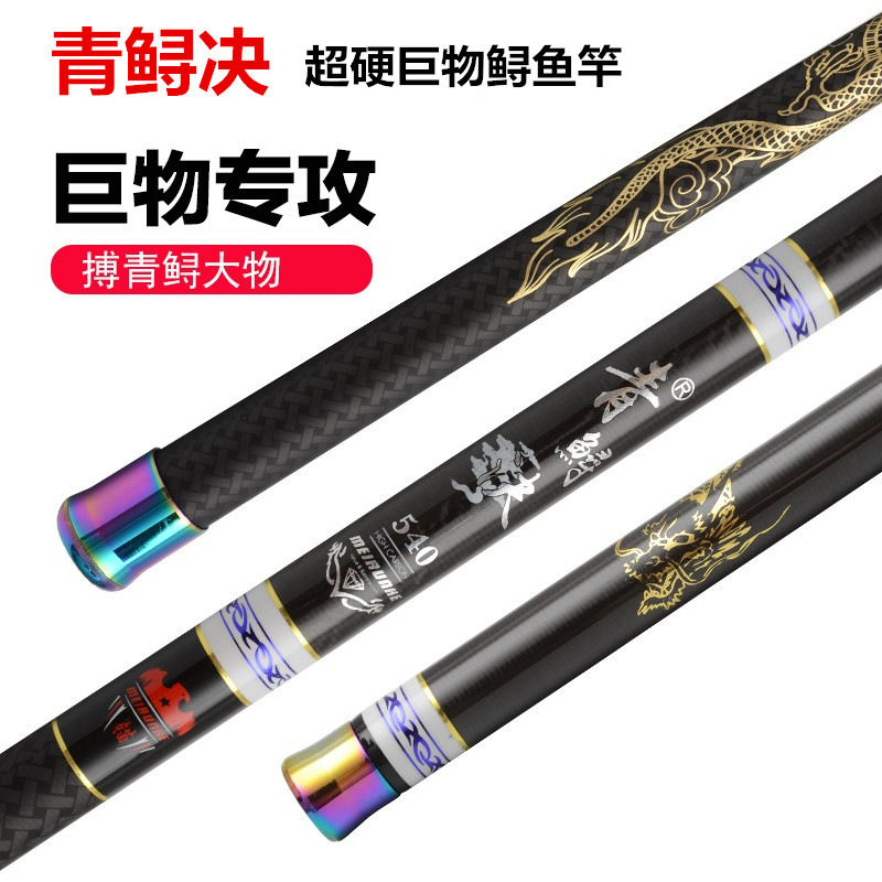 Casting Fishing Rod Carbon Fib - огляд і ціна Surf Reel